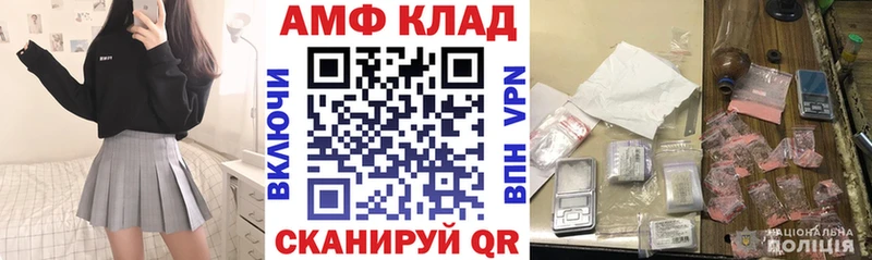 Amphetamine 98%  что такое   Сусуман 