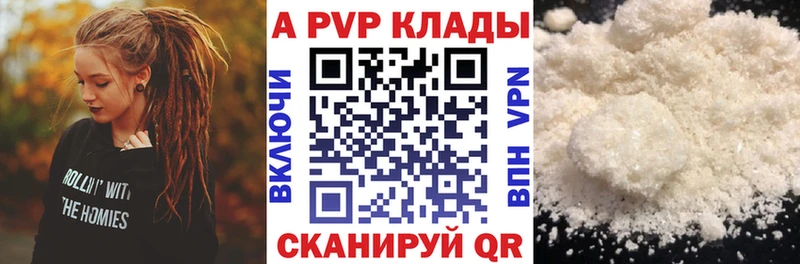 блэк спрут онион  Сусуман  Alpha-PVP мука 