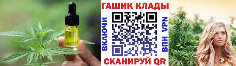 Еда ТГК марихуана Сусуман