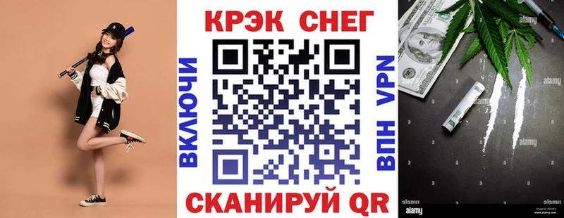 КОКАИН FishScale  купить наркоту  Сусуман 