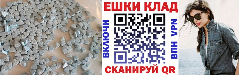 ЭКСТАЗИ XTC  Сусуман 