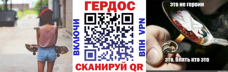 блэк спрут зеркало  Сусуман  ГЕРОИН Heroin  закладки 