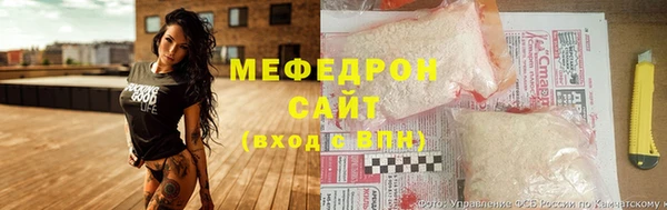 2c-b Мегион