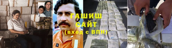 шишки Лихославль