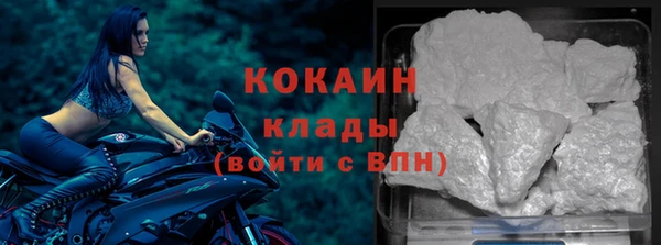 кокаин Медвежьегорск