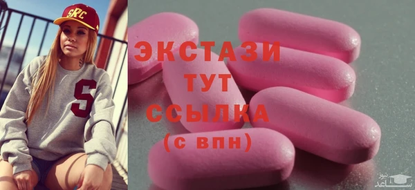 гидра Майский
