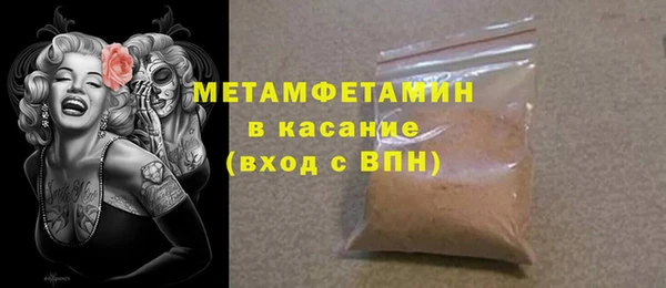 2c-b Мегион