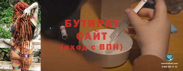 2c-b Мегион