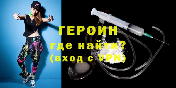 метамфетамин Медногорск