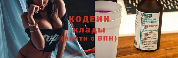 метамфетамин Медногорск