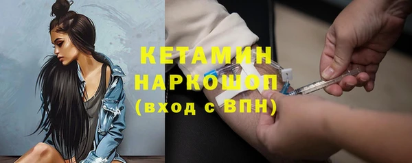 соль ск Магас