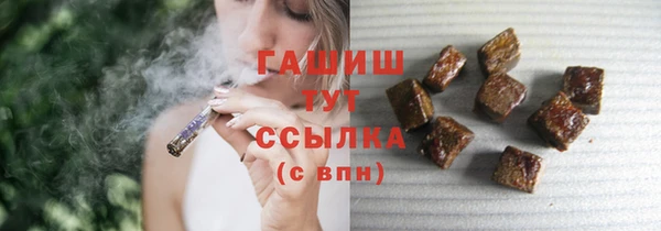 метамфетамин Медногорск