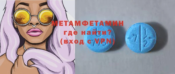 меф VHQ Домодедово