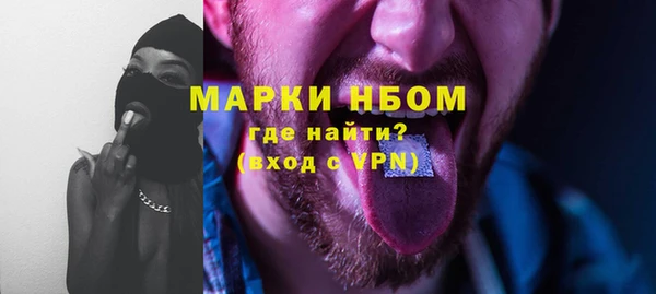 метамфетамин Медногорск
