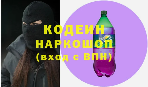 соль ск Магас
