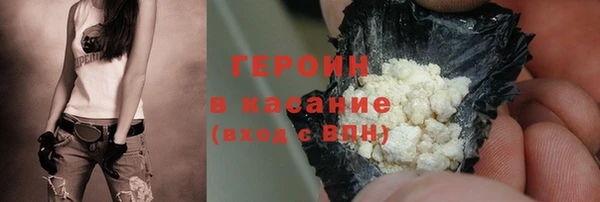2c-b Магадан