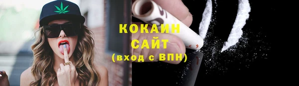 соль ск Магас