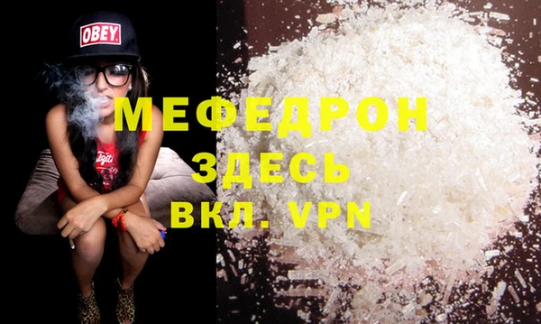 2c-b Мегион