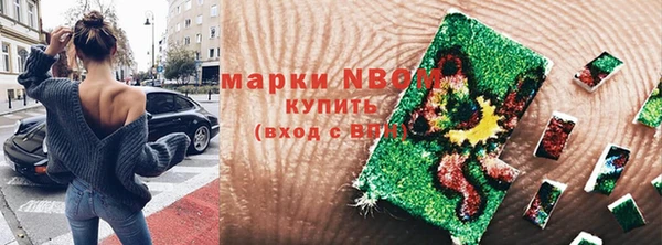 соль ск Магас
