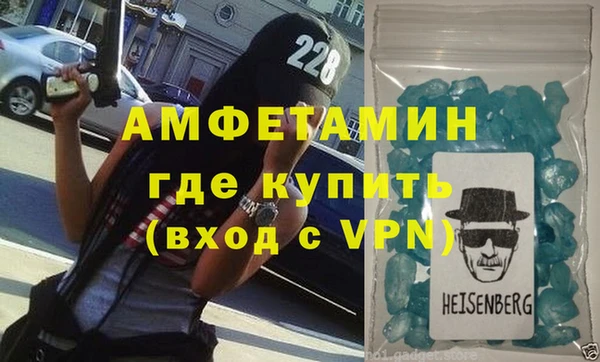 метамфетамин Медногорск