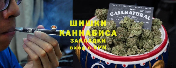 метамфетамин Медногорск