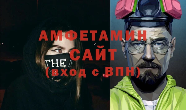 метамфетамин Медногорск