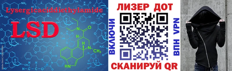 ЛСД экстази ecstasy  mega вход  Сусуман  что такое наркотик 