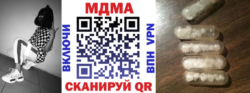 МДМА кристаллы  Сусуман 