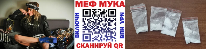 Мефедрон мука  Сусуман 