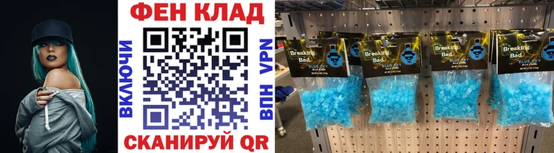 МЕТАМФЕТАМИН Methamphetamine Сусуман
